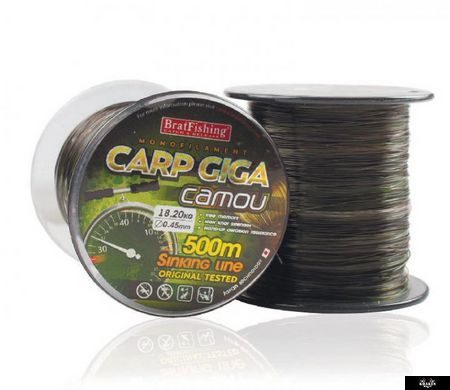 Жилка Carp GIGA-CAMOU 500 m / 0.45mm, 0.45mm, 500м, Камуфляж