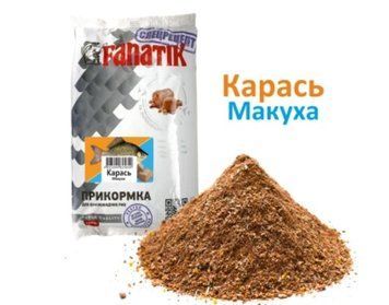 Прикормка Fanatik Макуха Карась