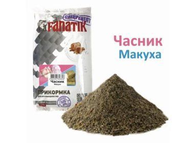Прикормка Fanatik Макуха Часник