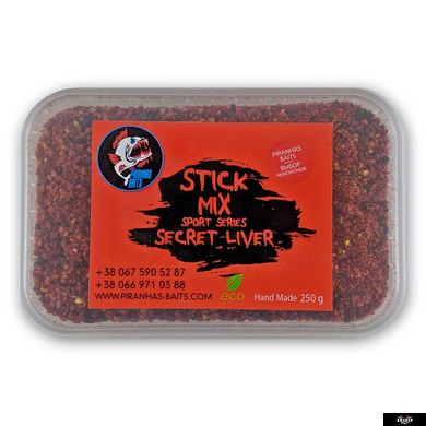 Stick-Mix PIRANHAS BAITS sport series Secret Liver 250 гр.