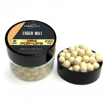 Поп-ап Tiger Nut (тигровий горіх) - 6мм (55шт)