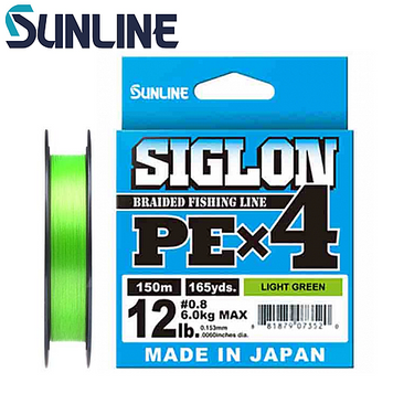 Шнур Sunline Siglon PE x4 150m #0.5/0.121mm 8lb/3.3kg, #0.5 0.117mm, 150м., Салатовий
