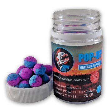 Pop-Ups PIRANHAS BAITS Halibut Spices 10 mm