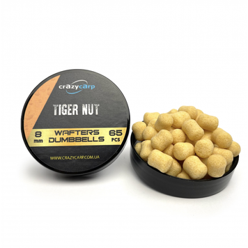 Поп-ап Tiger Nut (тигровий горіх) - 8мм (55шт)