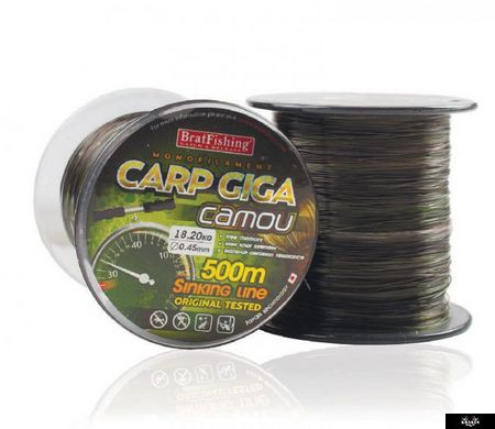 Жилка Carp GIGA-CAMOU 500 m / 0.27 mm, 0.27mm, 500м, Камуфляж