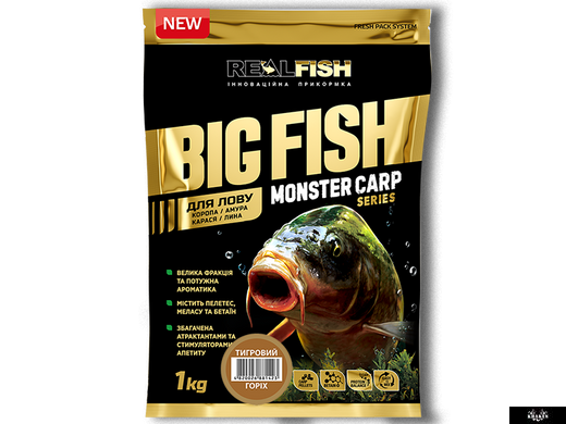 RealFish Big Fish Короп Тигровий горіх