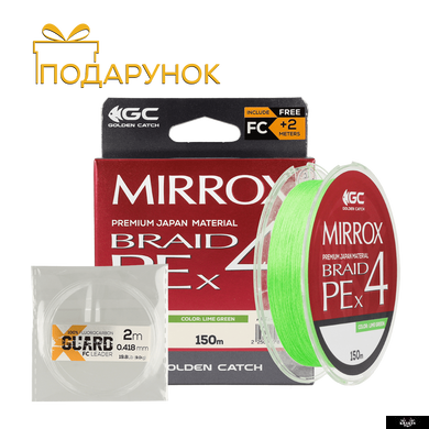 Шнур GC Mirrox PE X4 150м Lime Green + 2м FC #0.6, #0.6 0.12mm, 150м., Салатовий