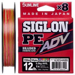 Шнур Sunline Siglon PE ADV х8 150m (мульти.) #1.0/0.171mm 12lb/5.5kg, #1 0.16mm, 150м., Різнокольоровий