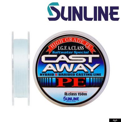 Шнур Sunline CAST AWAY PE 150m #2.5/0.287мм 40LB/16.5кг, #2.5 0.26mm, 150м., Голубий